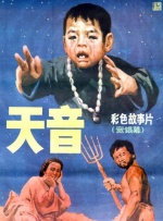 日日夜夜操操